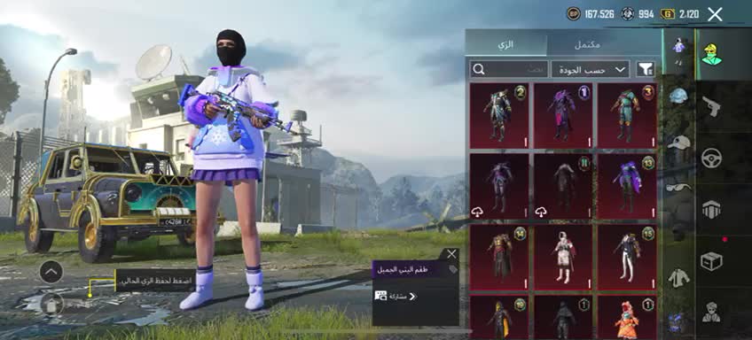 حساب ببجي للبيع - 1