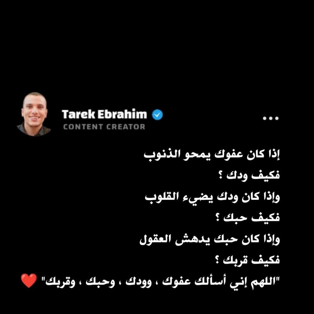زينب الماحي - 1