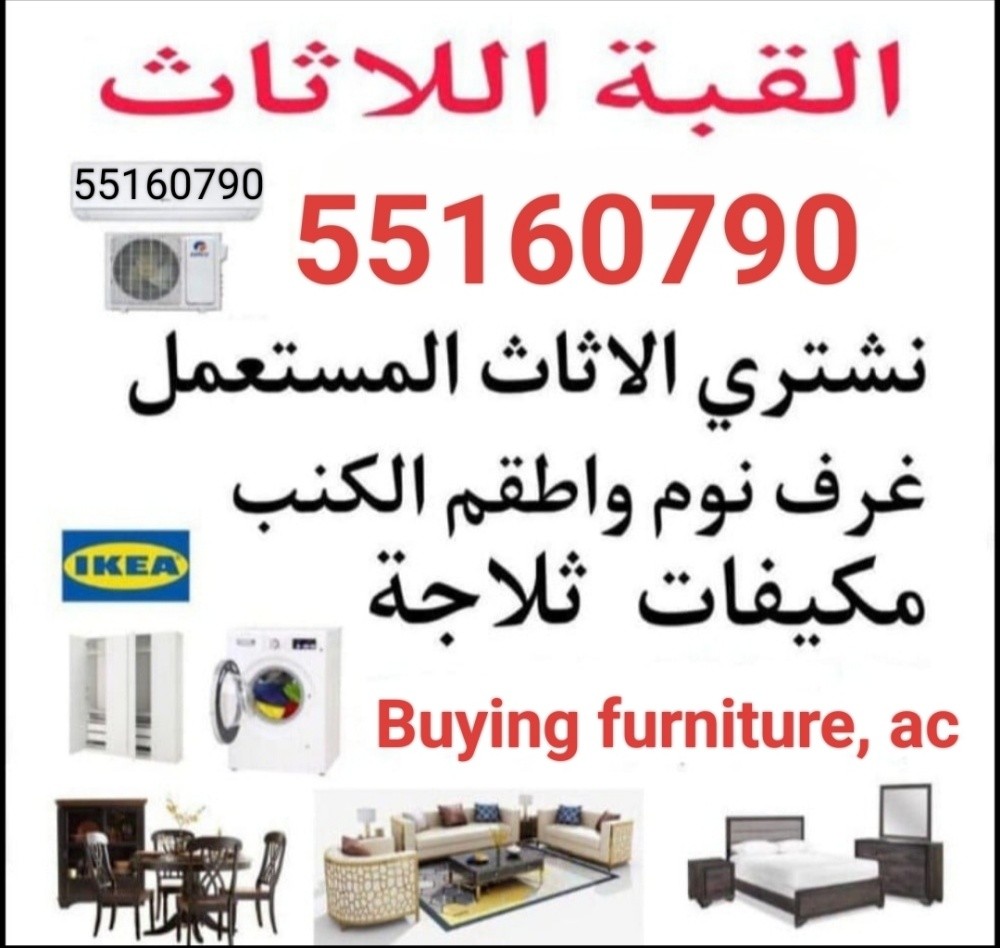 شراء اثاث بيت غرفة نوم وغرف اطفال - 1