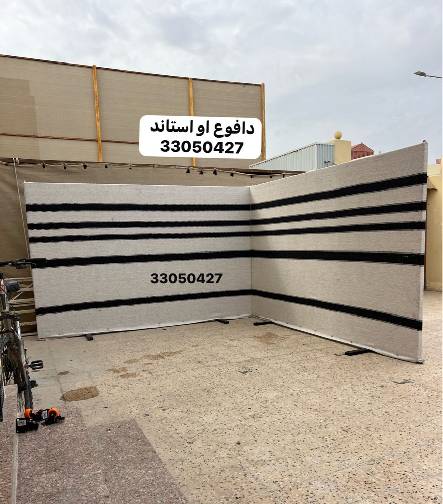 استاند او دافوع للجلسات الخارجية - 2