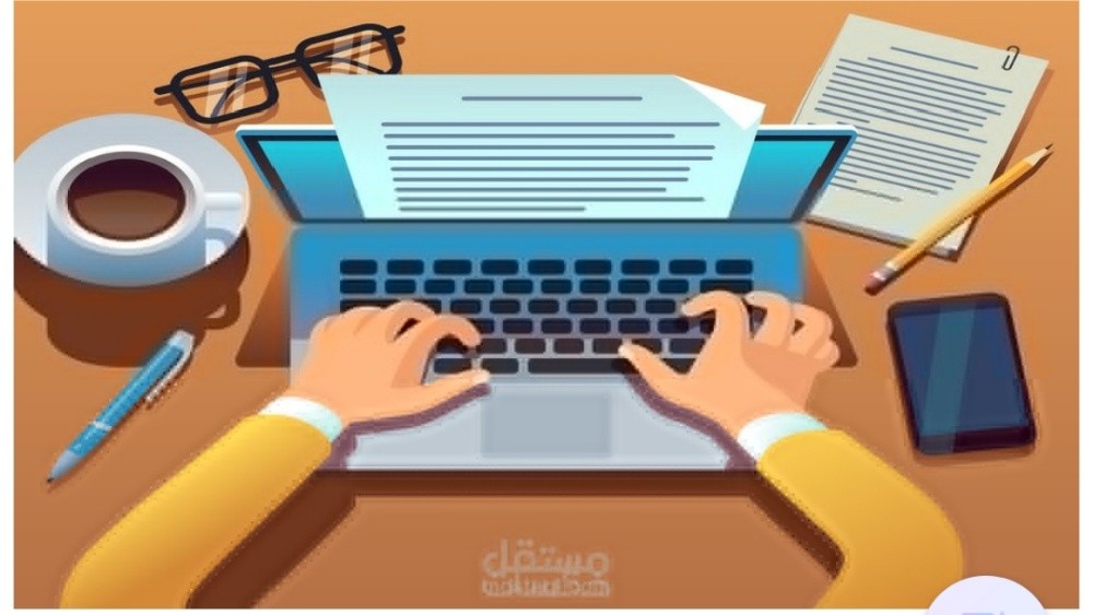 كتابة أبحاث ومقالات علمية - 1