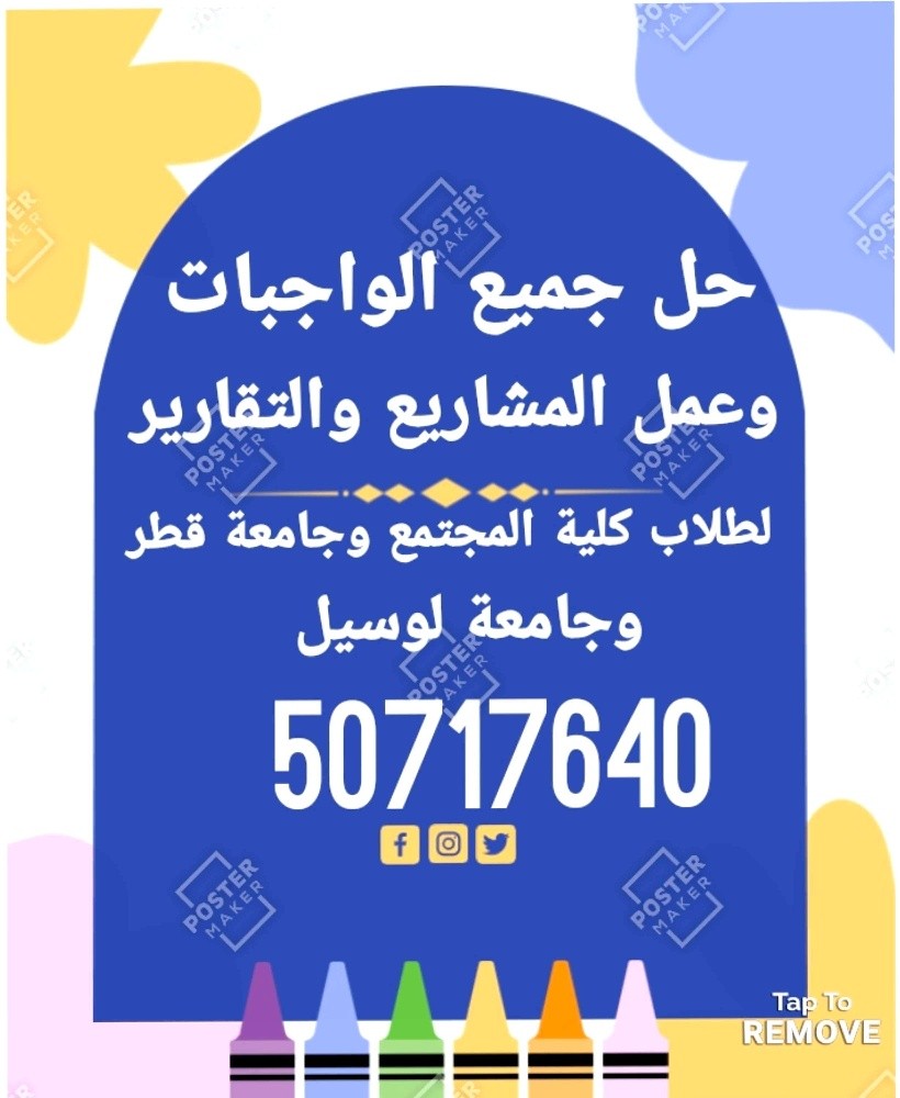 أ/محمود مرسي - 19
