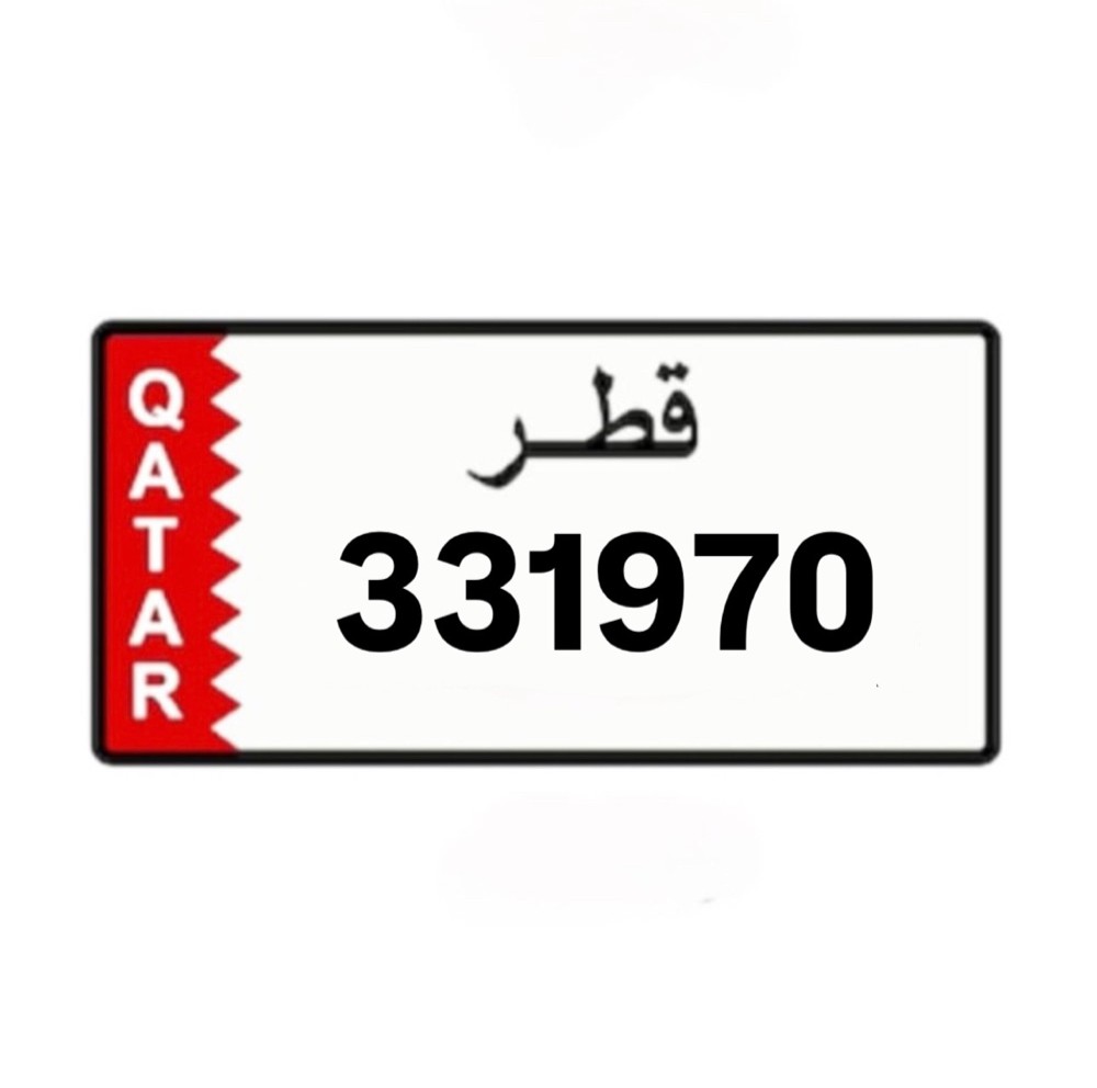 لوحة سيارة خصوصي مواليد - 1