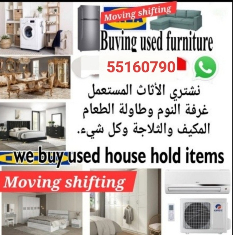 شراء اثاث بيت غرفة نوم وغرف اطفال - 1
