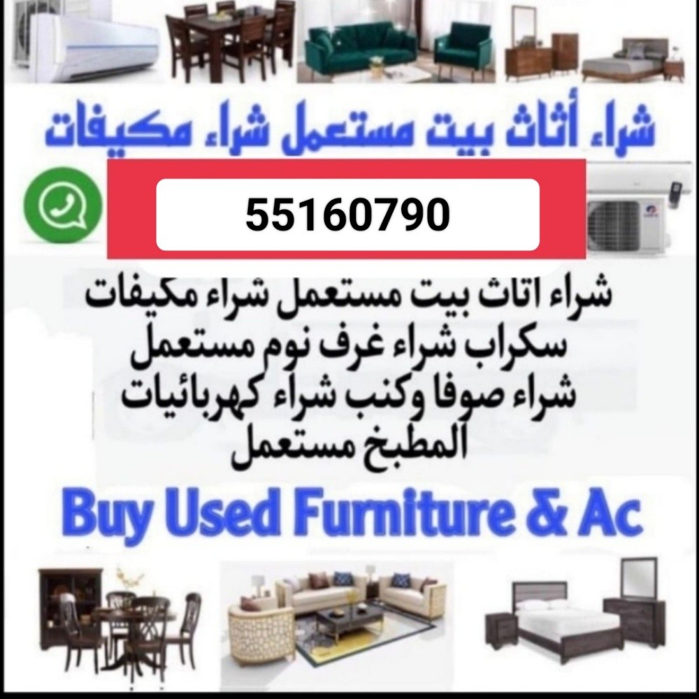 شراء اثاث بيت غرفة نوم وغرف اطفال - 1