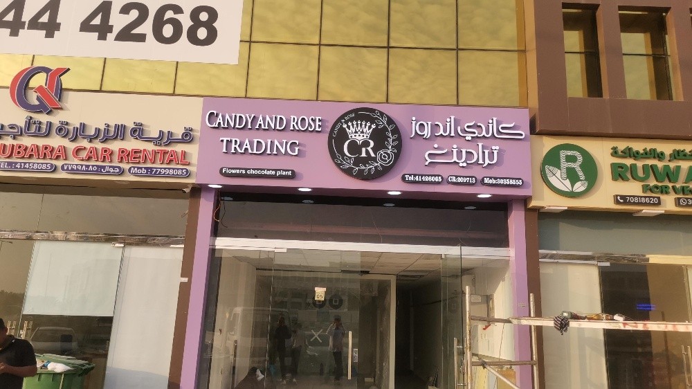 جميع انواع الديكورات - 2