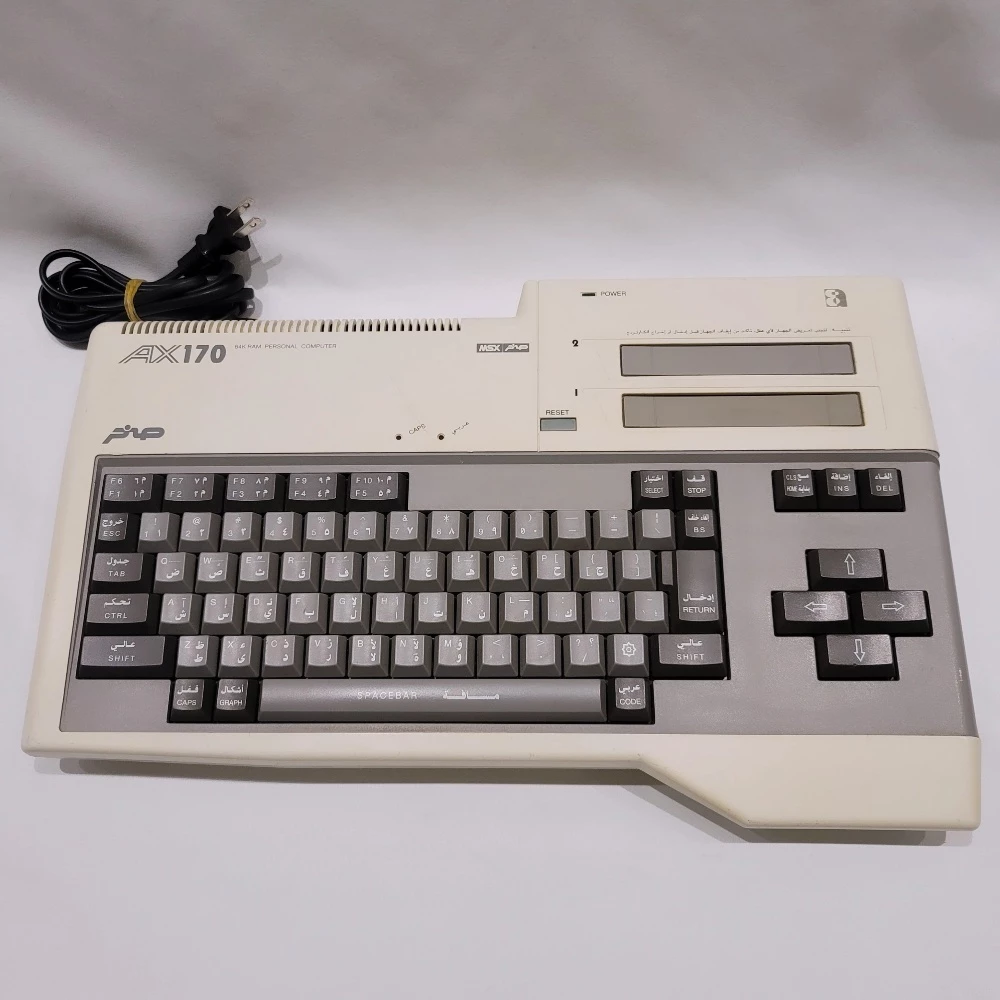 MSX AX170 (Arabic) - 1