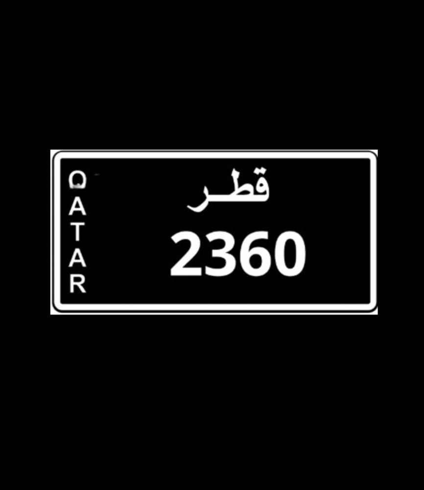للبيع رقم أسود - 1