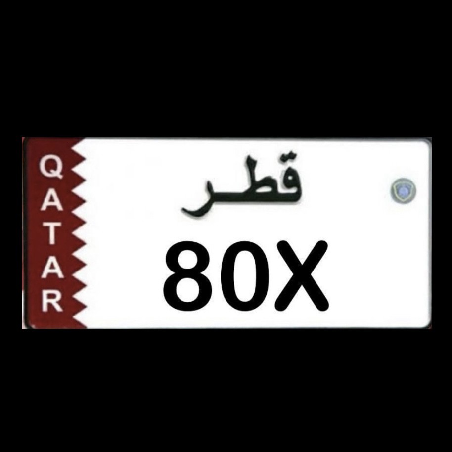 خـصـوصـي + نـقـل - 1