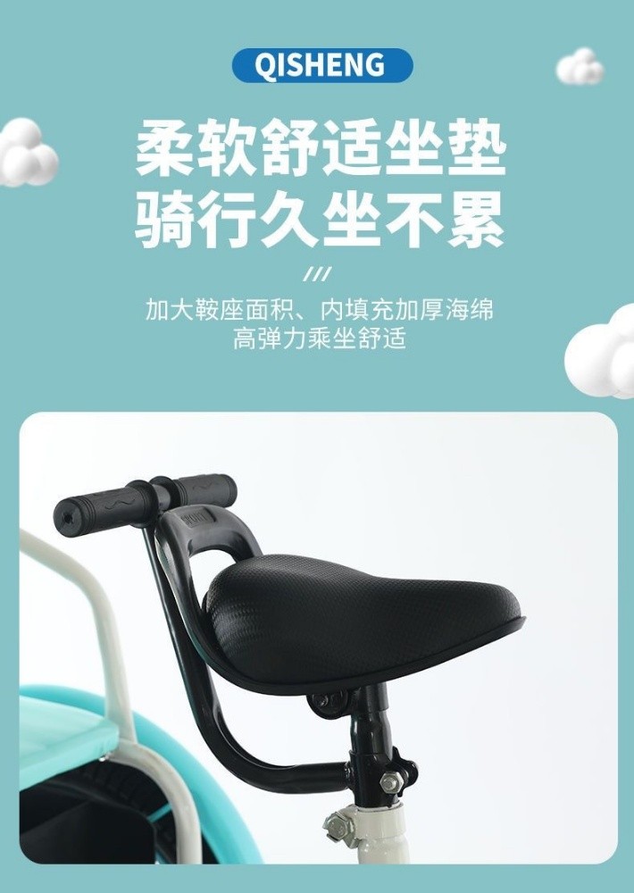 3 wheel Bicycle bike tricycle - 8