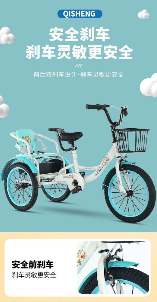 3 wheel Bicycle bike tricycle - 9