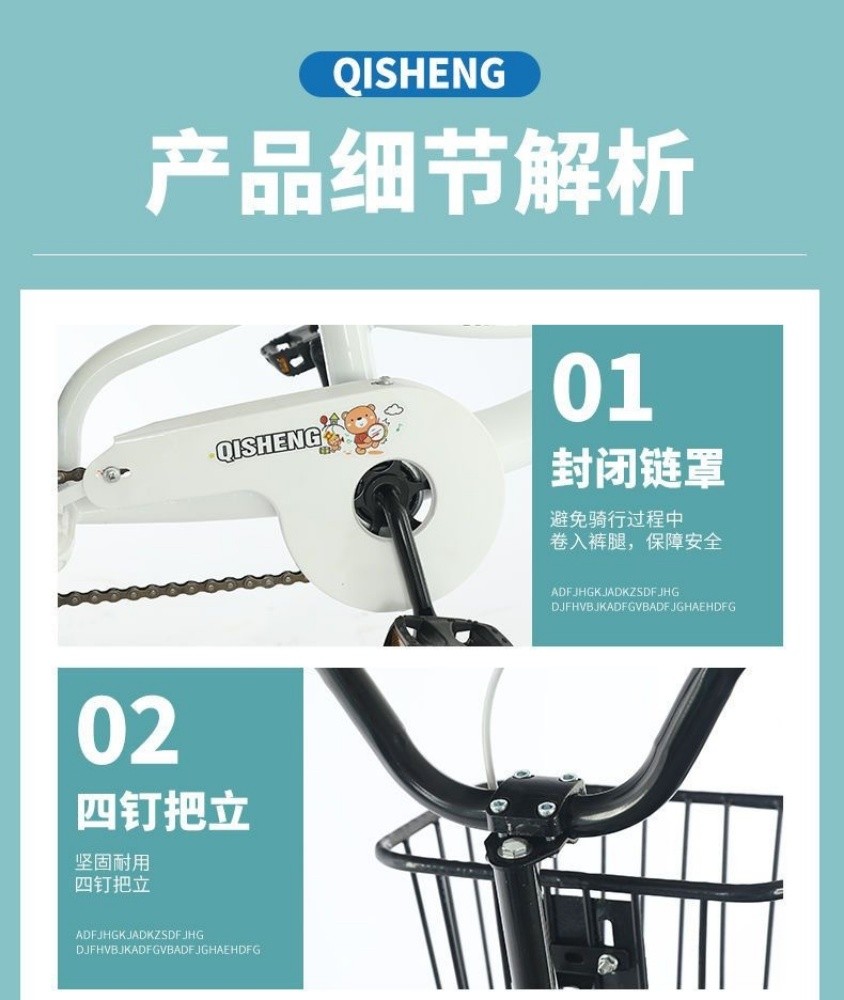 3 wheel Bicycle bike tricycle - 11