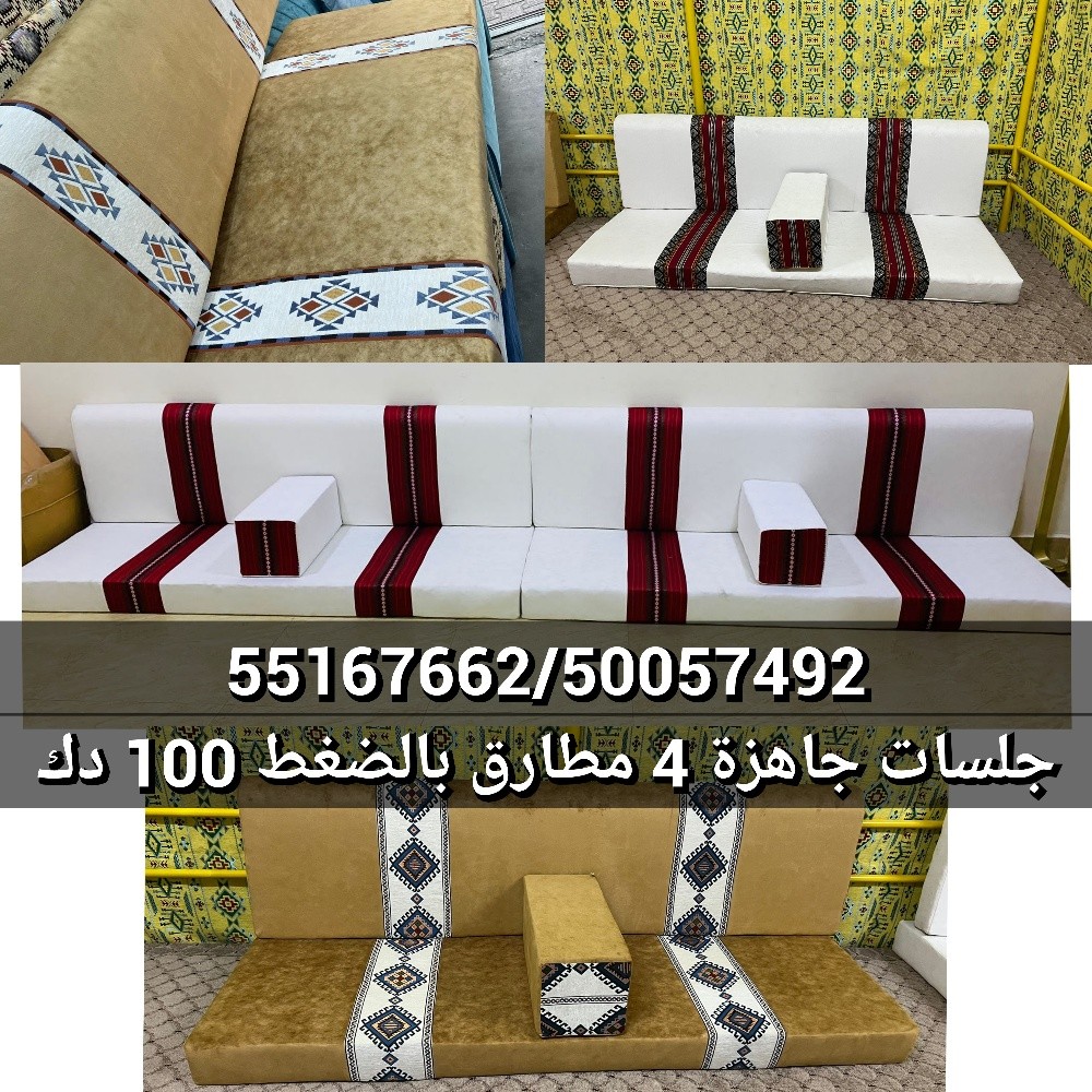جلسة عرضية للخيمة - 1