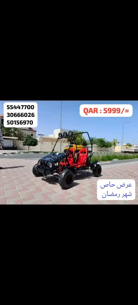اصلاح درجة نارية - 9