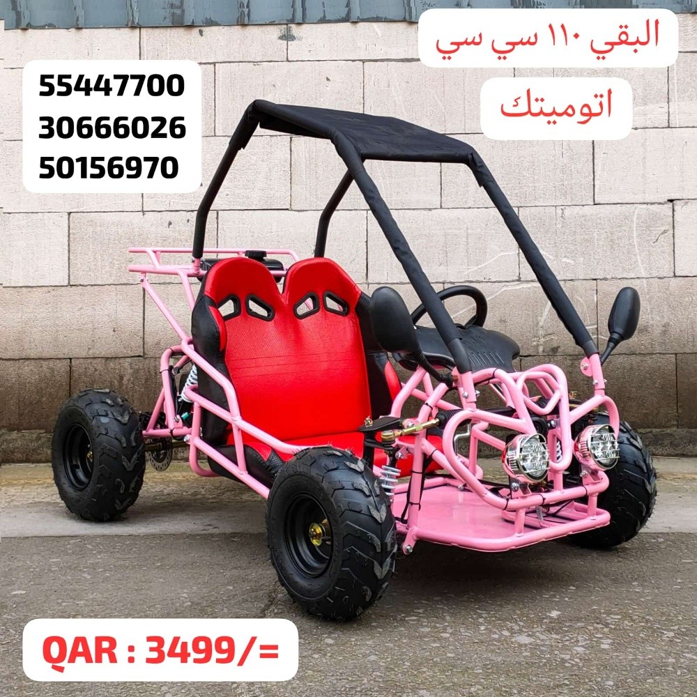 اصلاح درجة نارية - 5