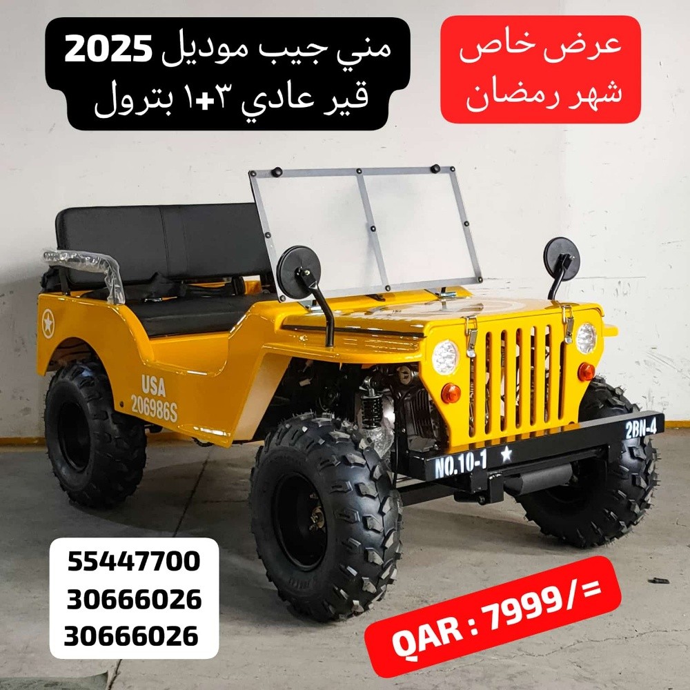 اصلاح درجة نارية - 11