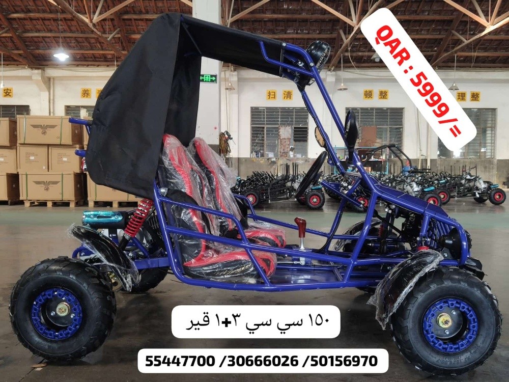 اصلاح درجة نارية - 6