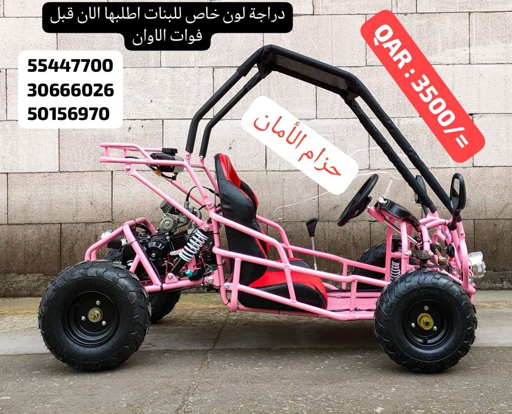 اصلاح درجة نارية - 13