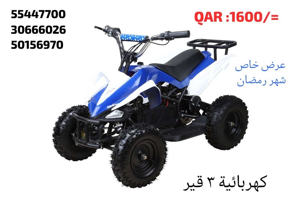 اصلاح درجة نارية - 10