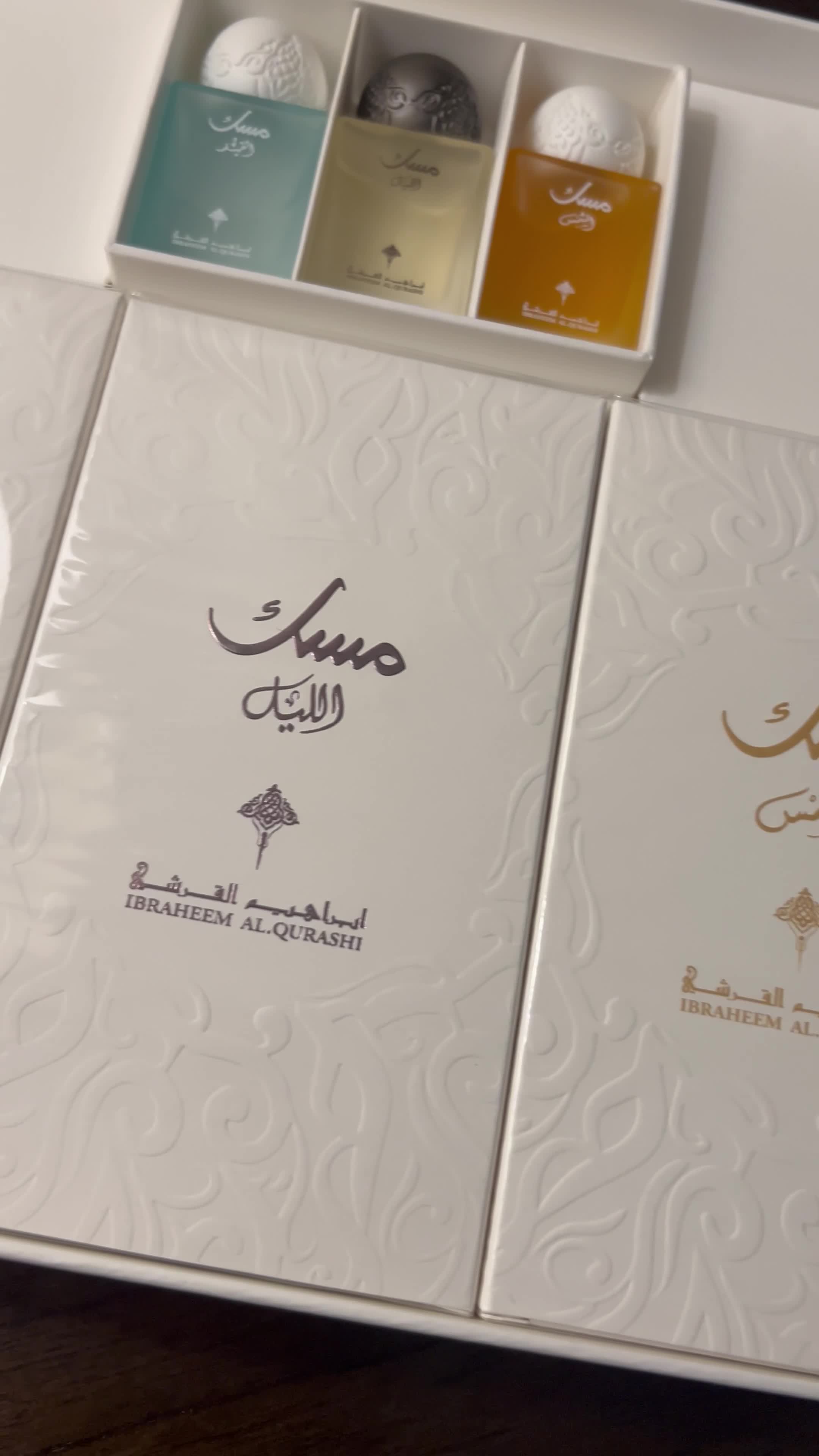 إبراهيم القرشي - 4