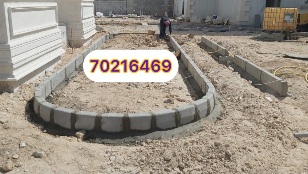 Maintenance services - 2