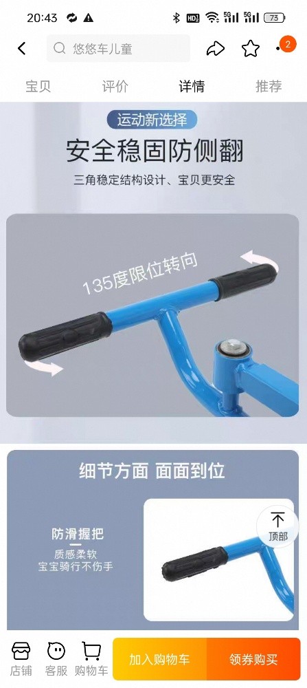 Swinging car drift scooter - 4