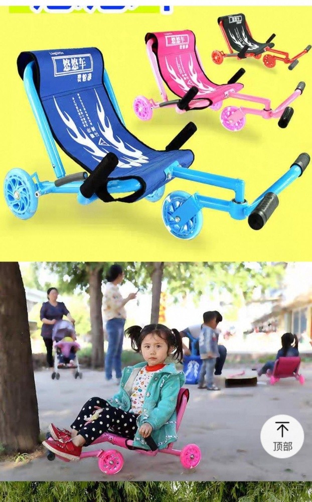 Swinging car drift scooter - 1