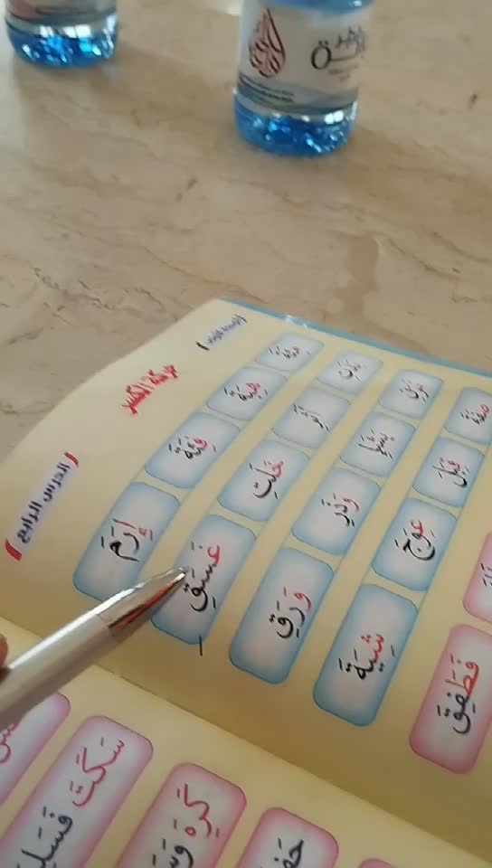 محمود زين - 6
