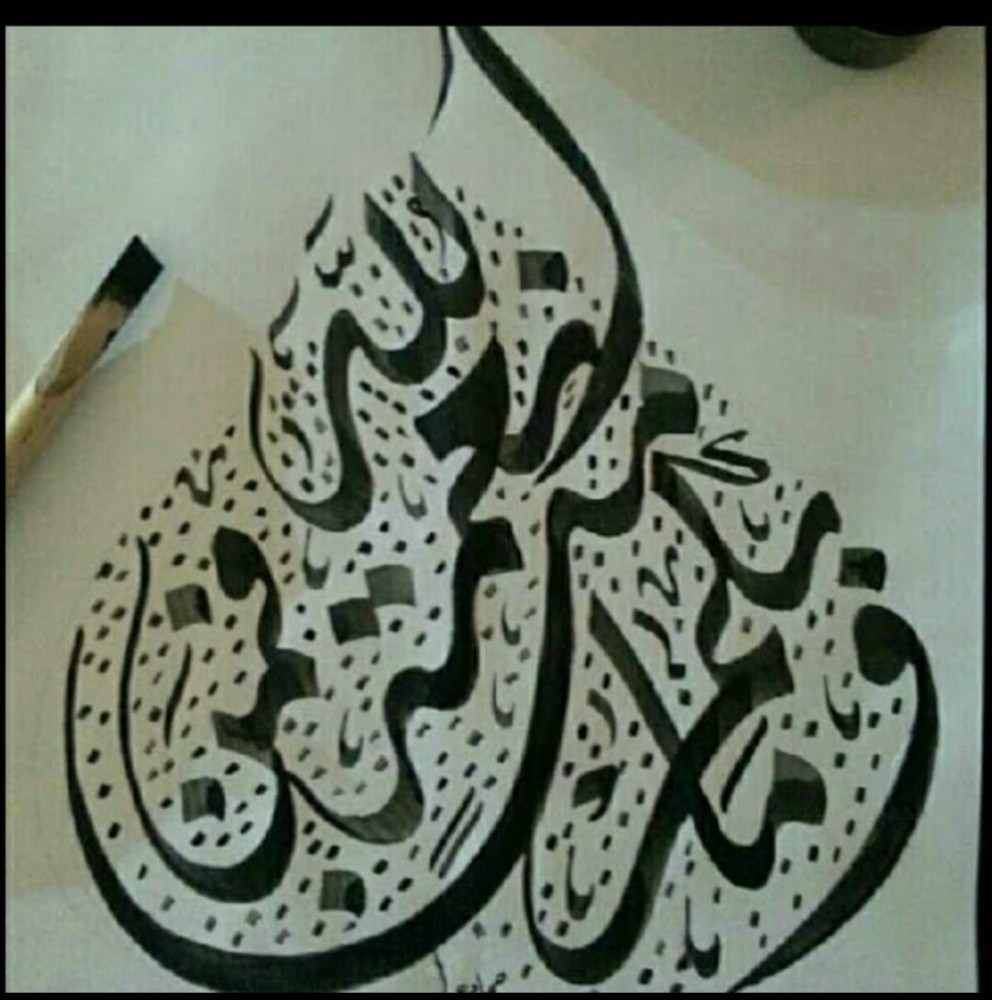 خطاط ورسام - 1
