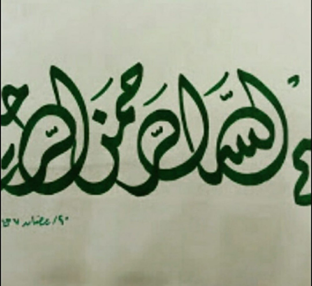 خطاط ورسام - 3