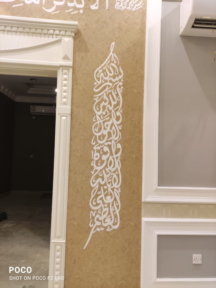 خطاط ورسام - 7
