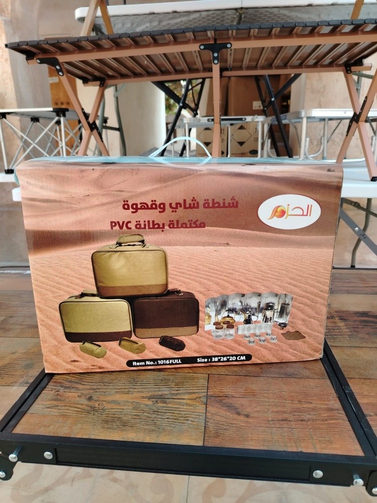 شنطة العزبة للشاي والقهوه - 1