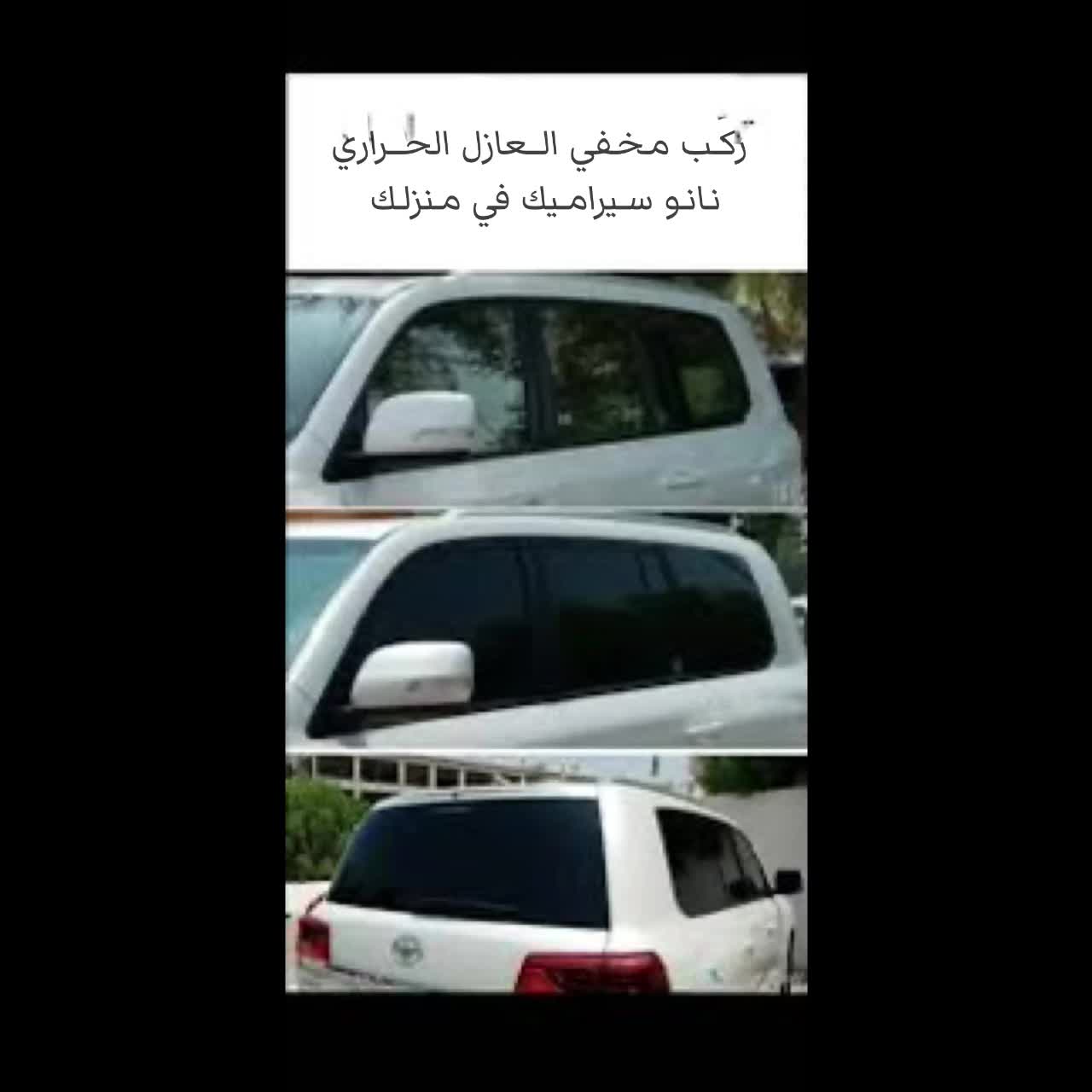 Car window tinting at home - 1