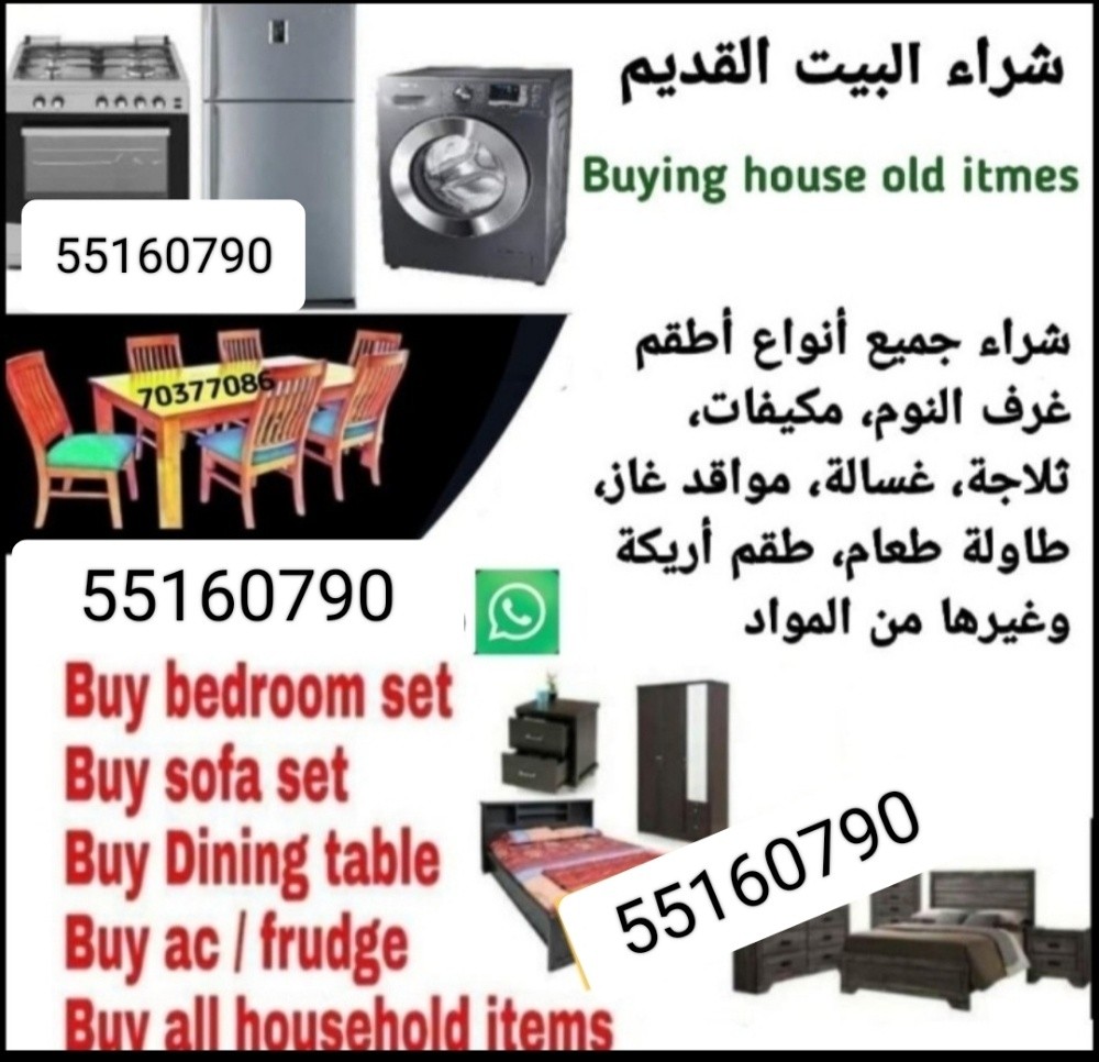نشتري جميع المفروشات
غرفة نوم غ - 1