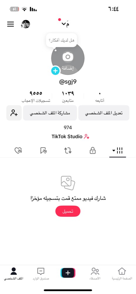 محمد المري - 1