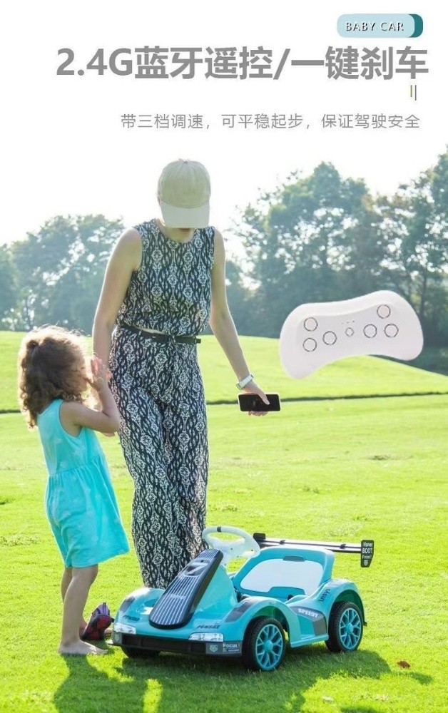 Children electric car remote co - 8