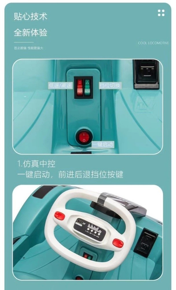 Children electric car remote co - 7