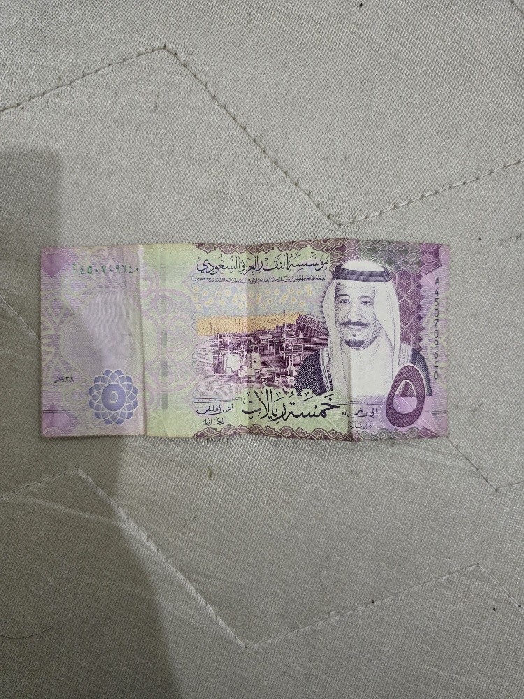saudi old note - 3