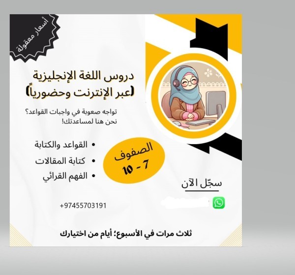 Science Faculty - 1