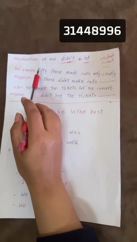 ريهام الرفاعي - 1