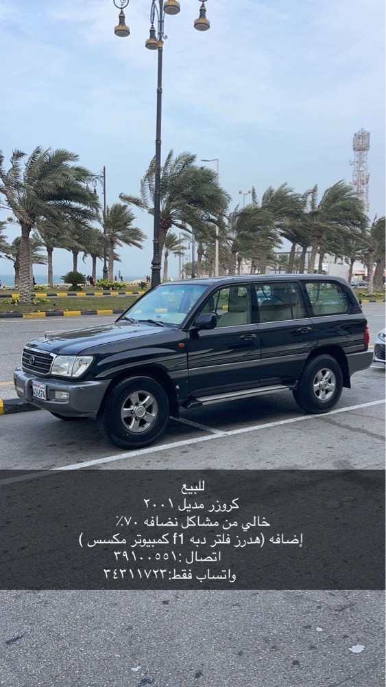 للبيع او للبدل مع 2008 - 1