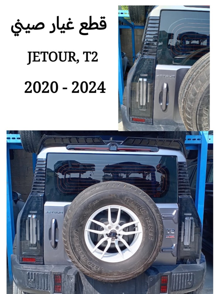 jetour spar parts - 1