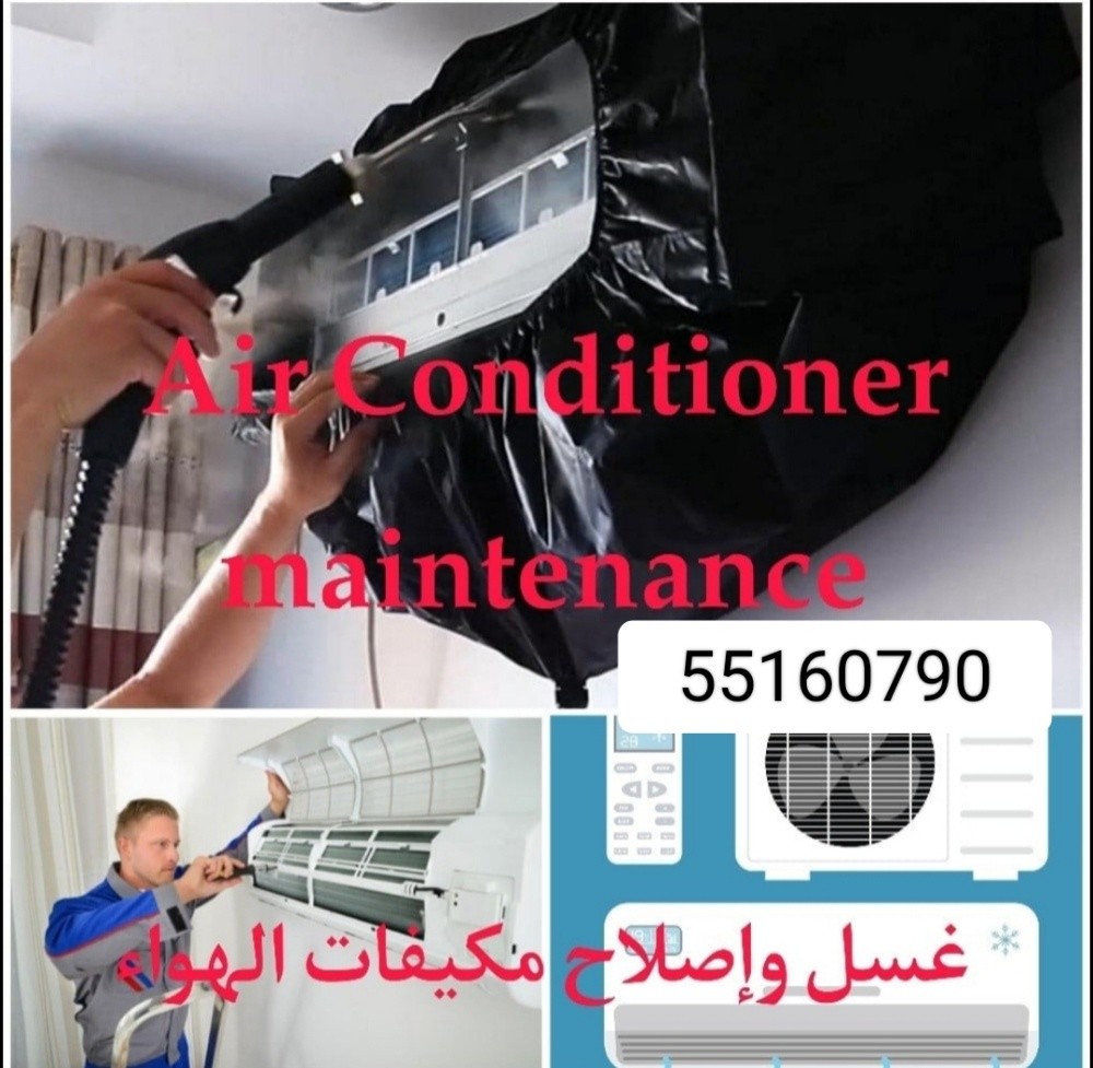 أثاث المنزل المستعمل في قطر ، نشت - 1