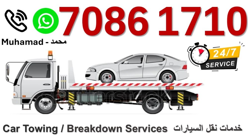 Breakdown service - 1