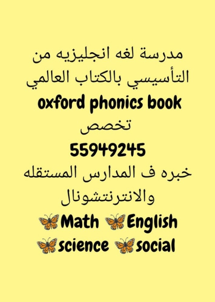 تخصص لغه انجليزيه - 13