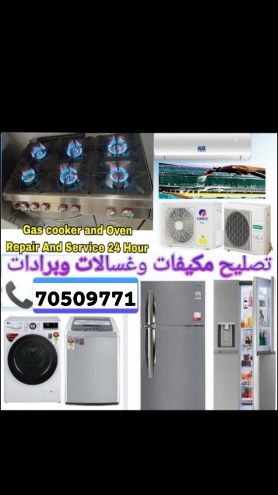 متخصصون فى شراء التكييفات السكراب - 1