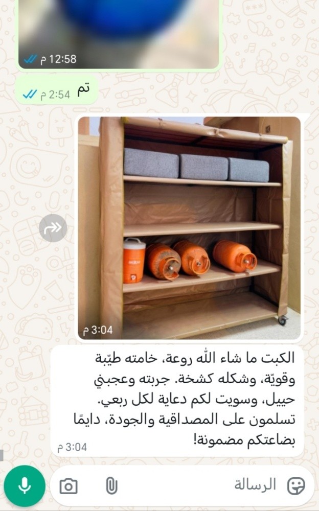 كبت التخزين /ستور العزبة - 3