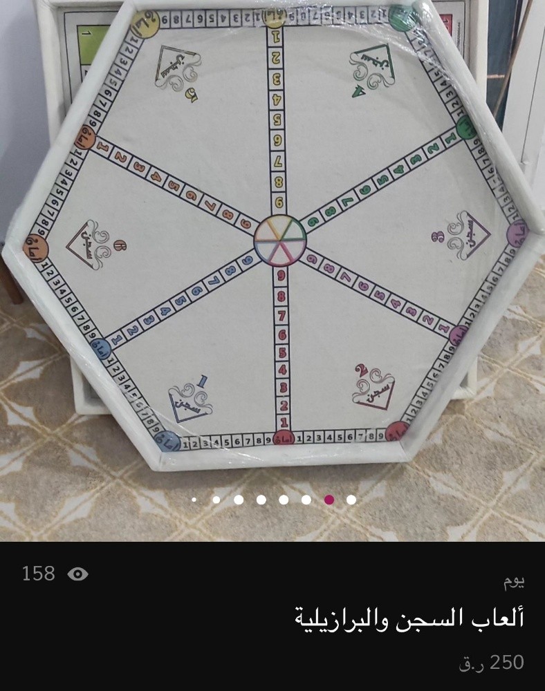 شركة لوفي كار - 12
