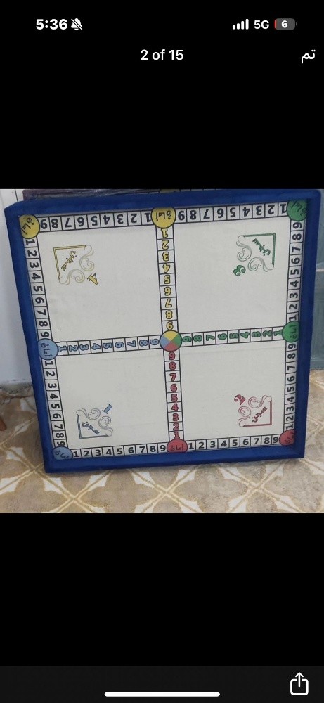 شركة لوفي كار - 9
