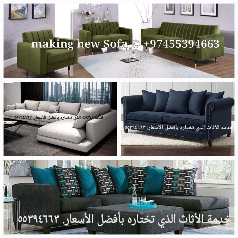 Re-upholstery and makingSofa Ma - 15